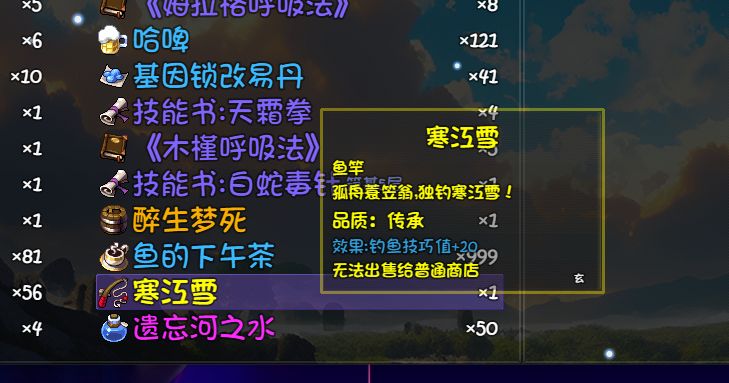 哈哈哈,出鱼竿了 1