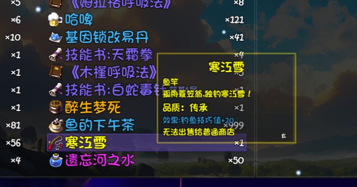 哈哈哈,出鱼竿了截图