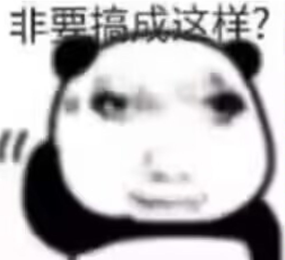 手机里有一款材料关都在恶心玩家的游戏 1