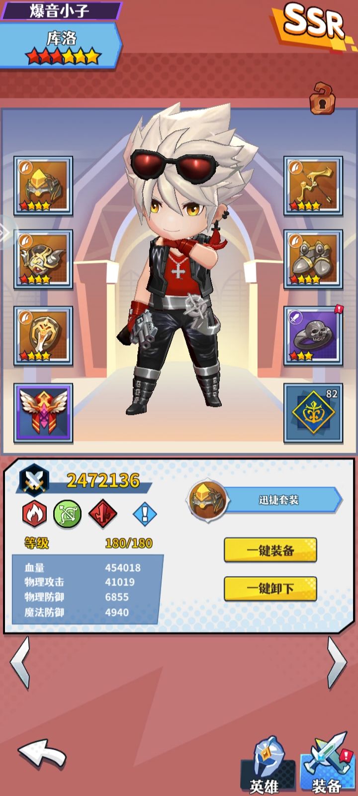 我真是忍无可忍 来喷你 3