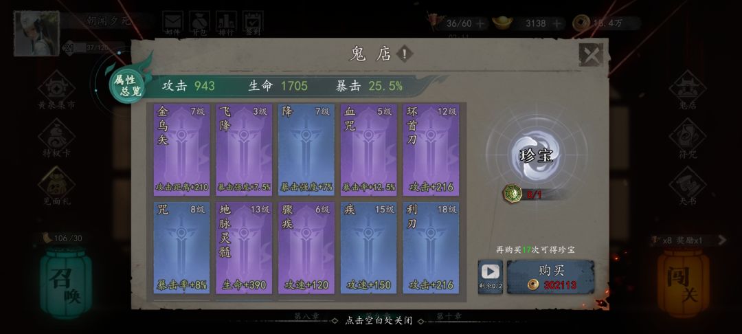 抽卡抽到30万的非洲人有几句话想说 2