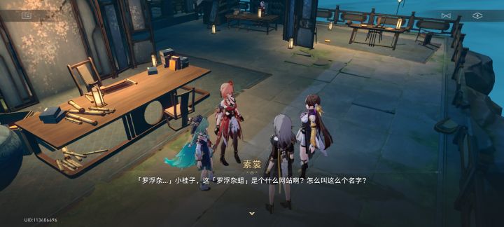 文化人李素裳截图