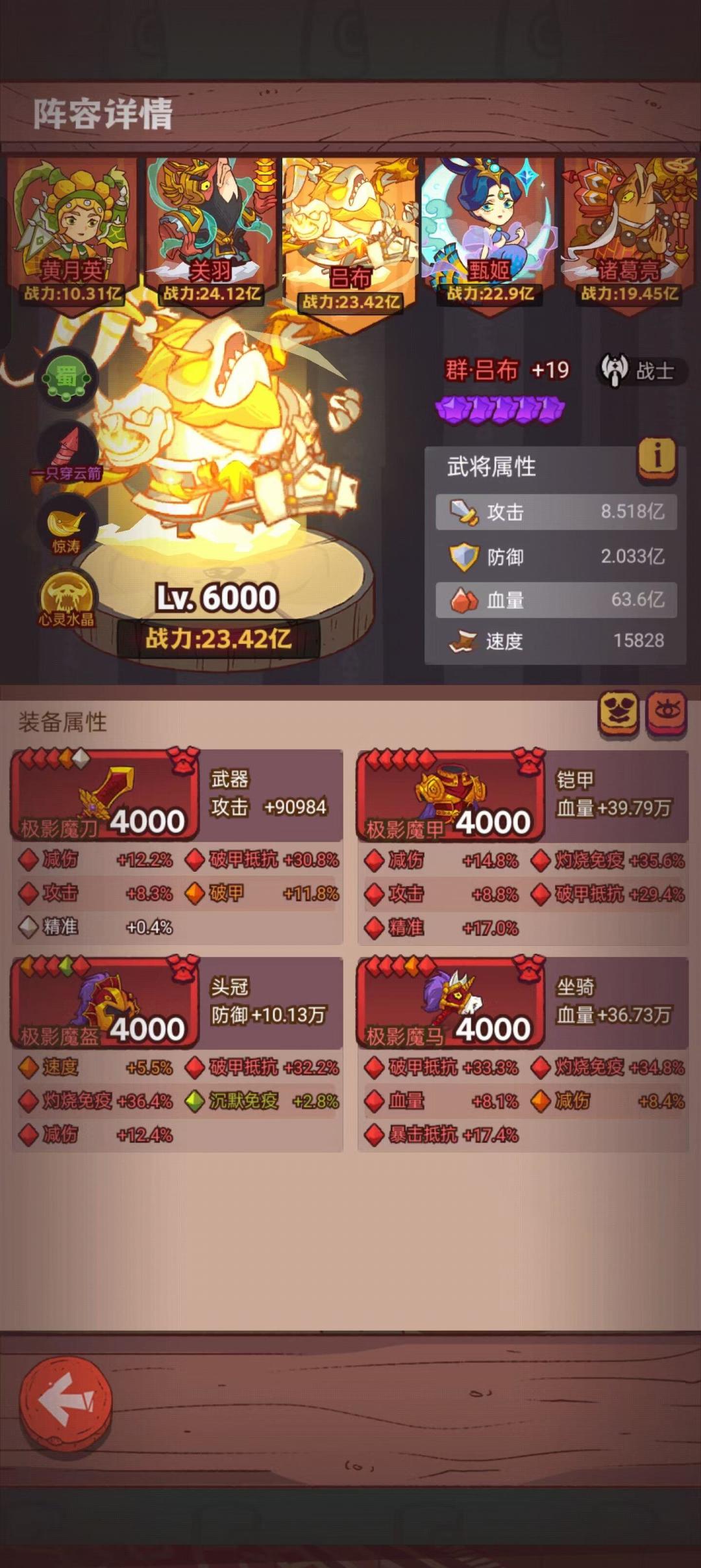 开局自带满格底气,畅玩全程无压力 1