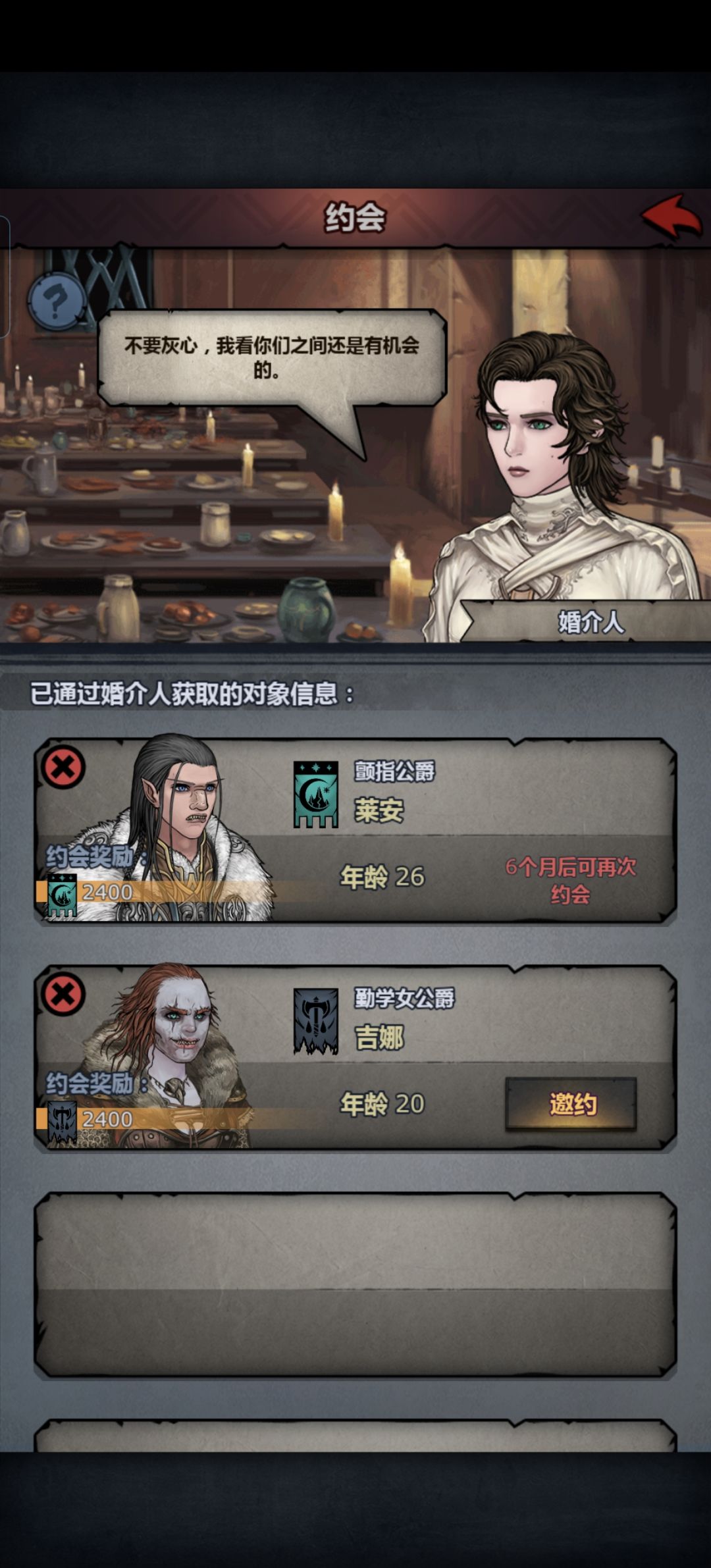 超级反配古神吗? 3