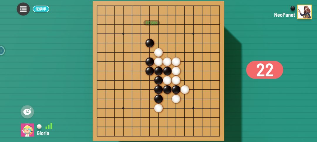 又玩完了 1