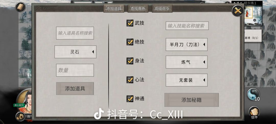 顶我上去 1