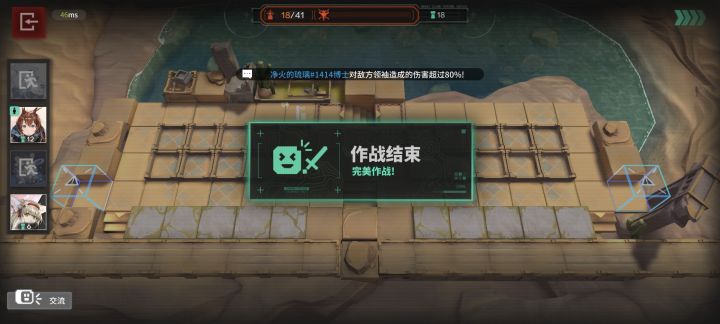 两个2阶截图