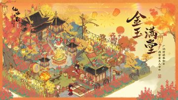 【有奖活动】财神巡山，晒出农的心愿！