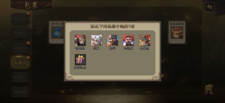 新手求助截图