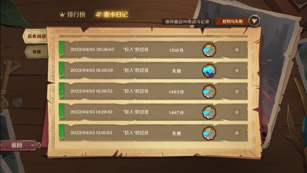 steam版的bug 2