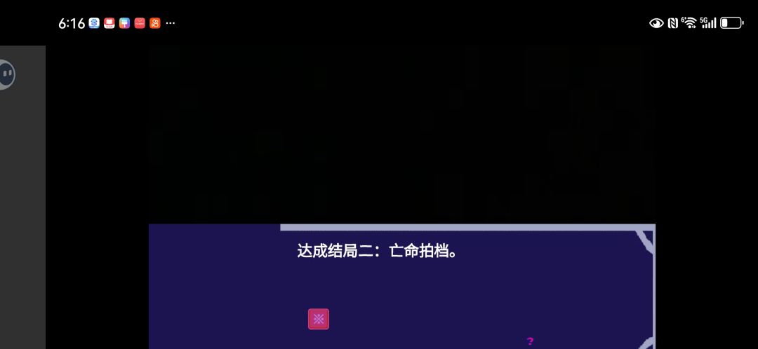 嘿嘿嘿打完了ciallo~(∠・ω< )⌒☆ 2