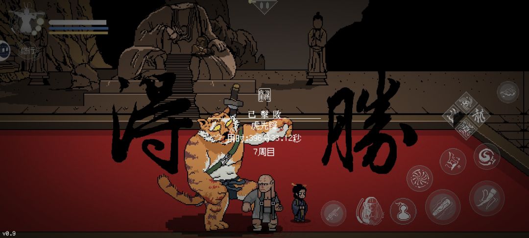 不能无所不能 4