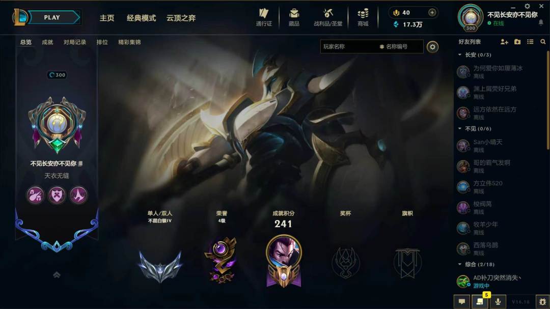 滴个搭子 1