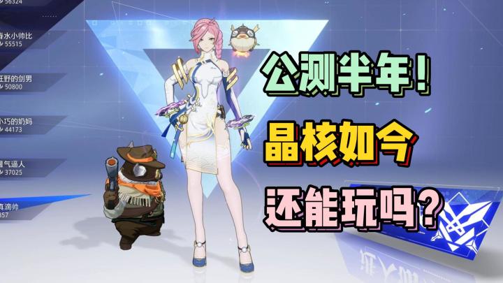 这也许是2023年我玩到的最好的mmo手游了截图