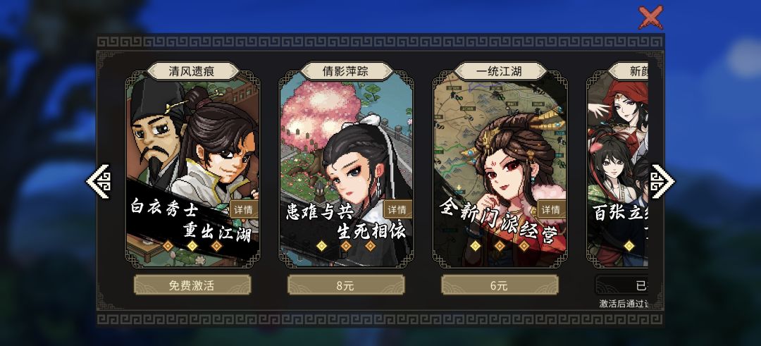 普通模式打通了后面选什么难度好一点啊 1