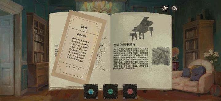 看提示好像这里也有唱片,但是我到处点了都没有反应截图