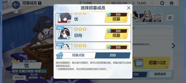 200一个不出难受截图