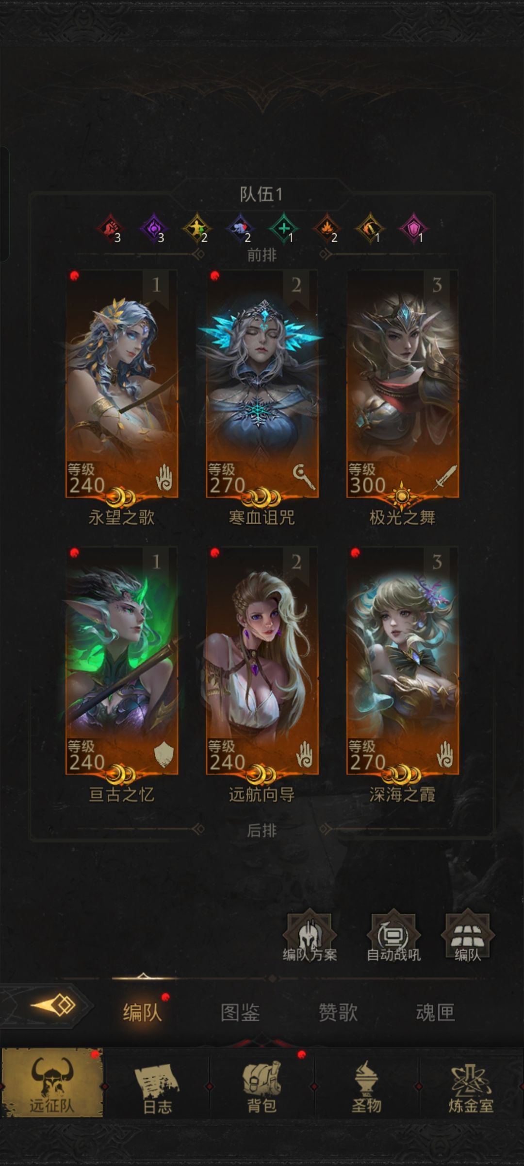 giao,打不过秘境10默神 1