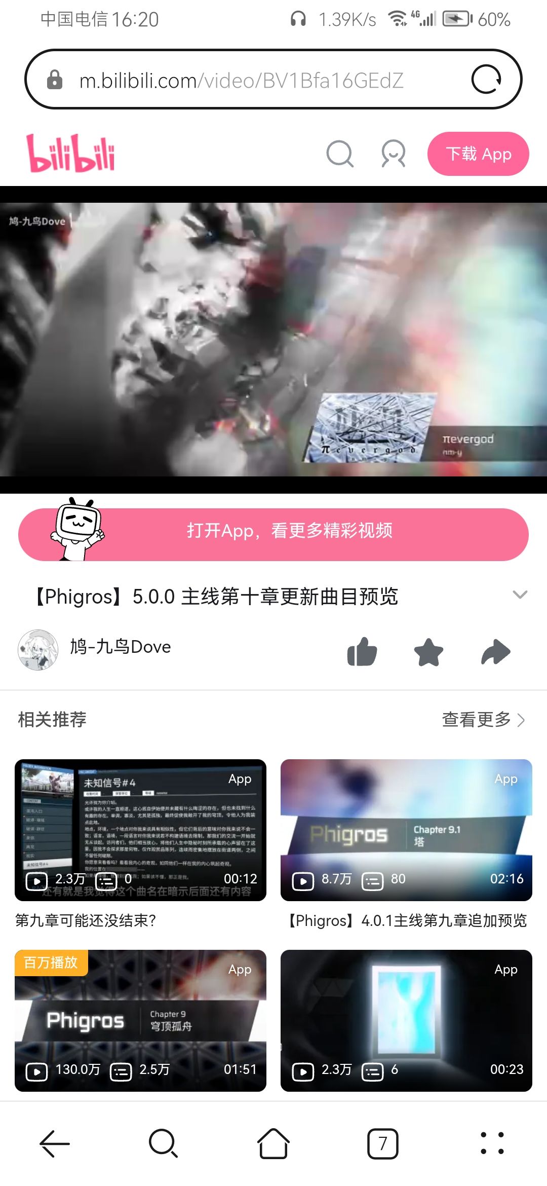 动态图片 4