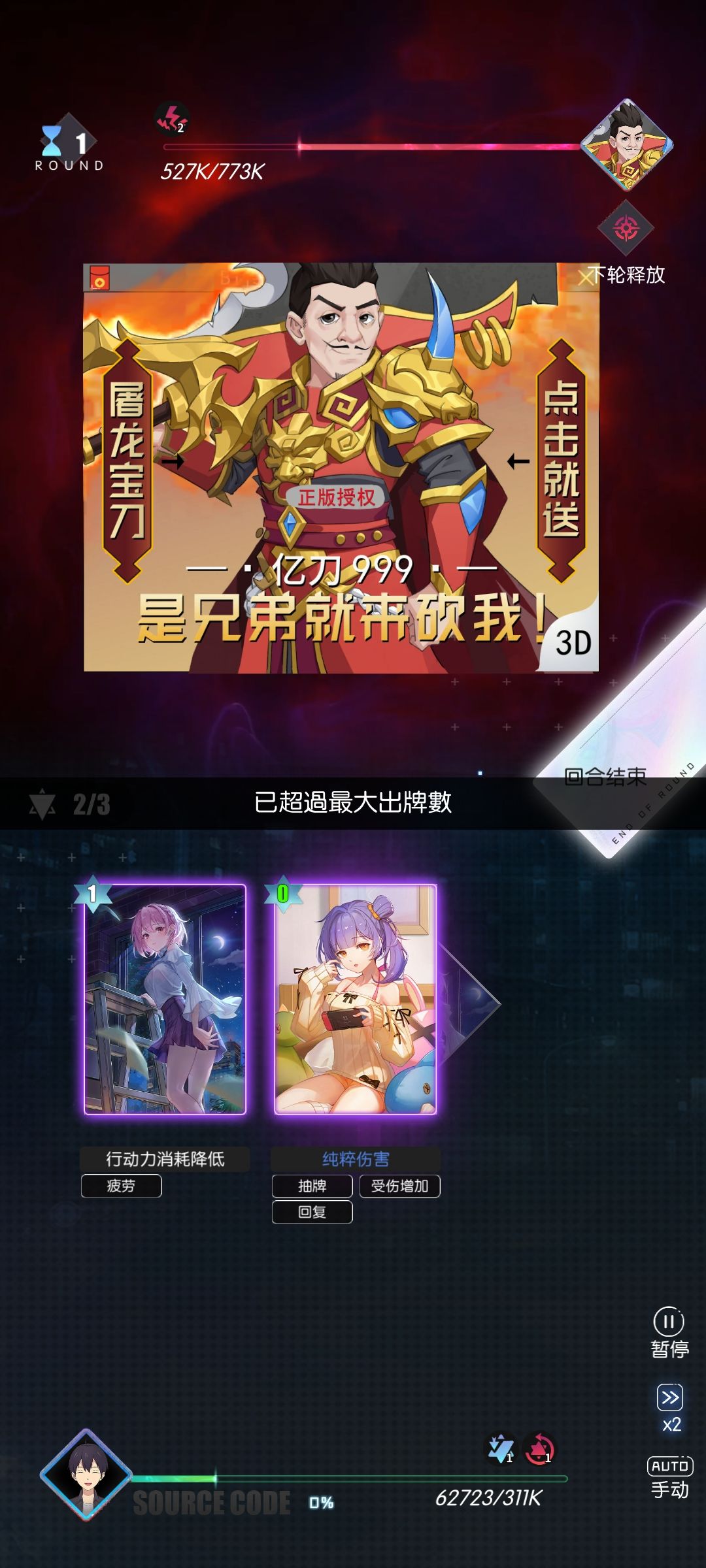 奇点时代冷知识(≧∇≦)/截图