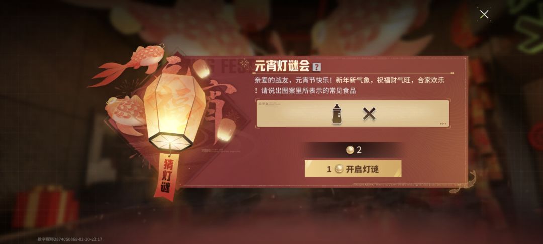 哪个帅哥美女帮我 1
