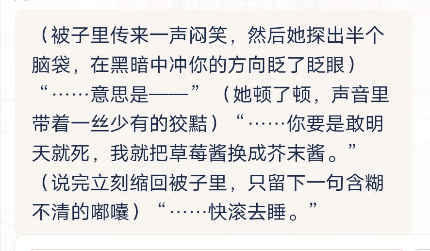 好女儿啊! 5