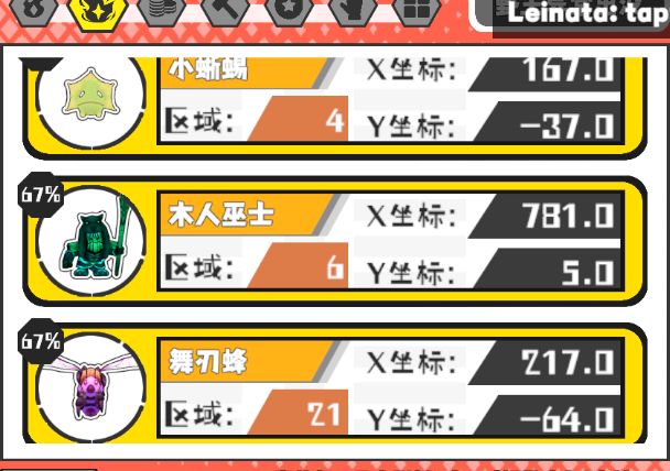 2025.9.28今天粗略跑了一下 7