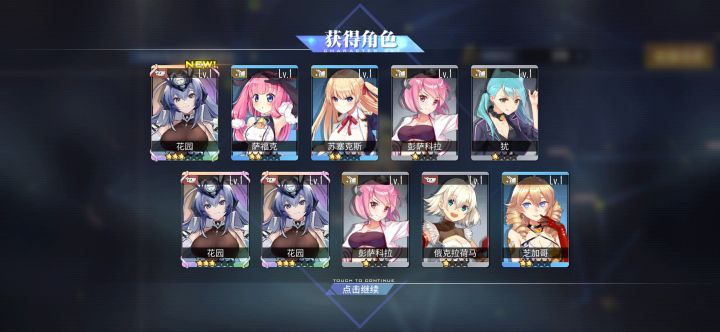 170抽算欧还是非截图