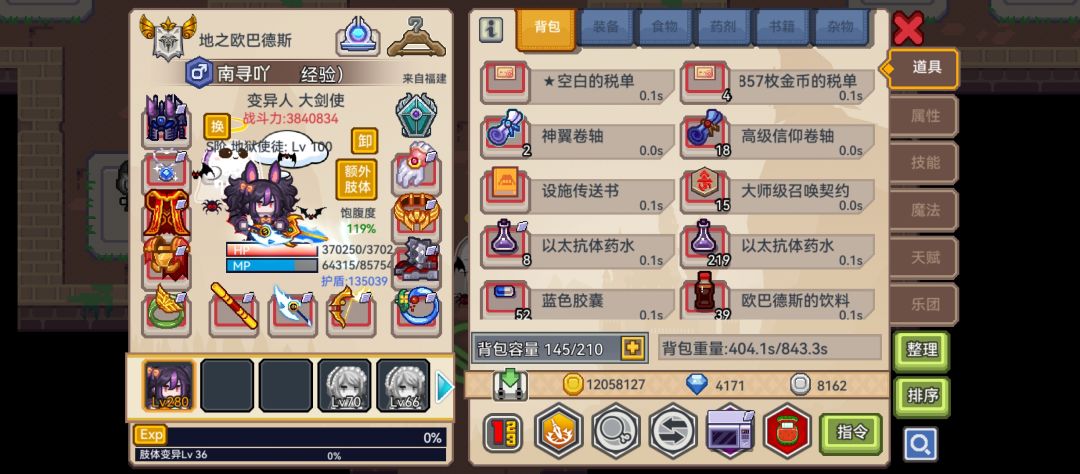 我是抽这个绿毛虫还是周年庆的黑星呀 1
