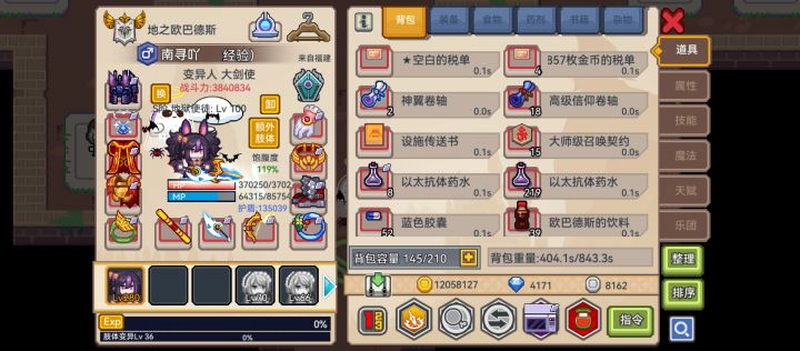 我是抽这个绿毛虫还是周年庆的黑星呀截图