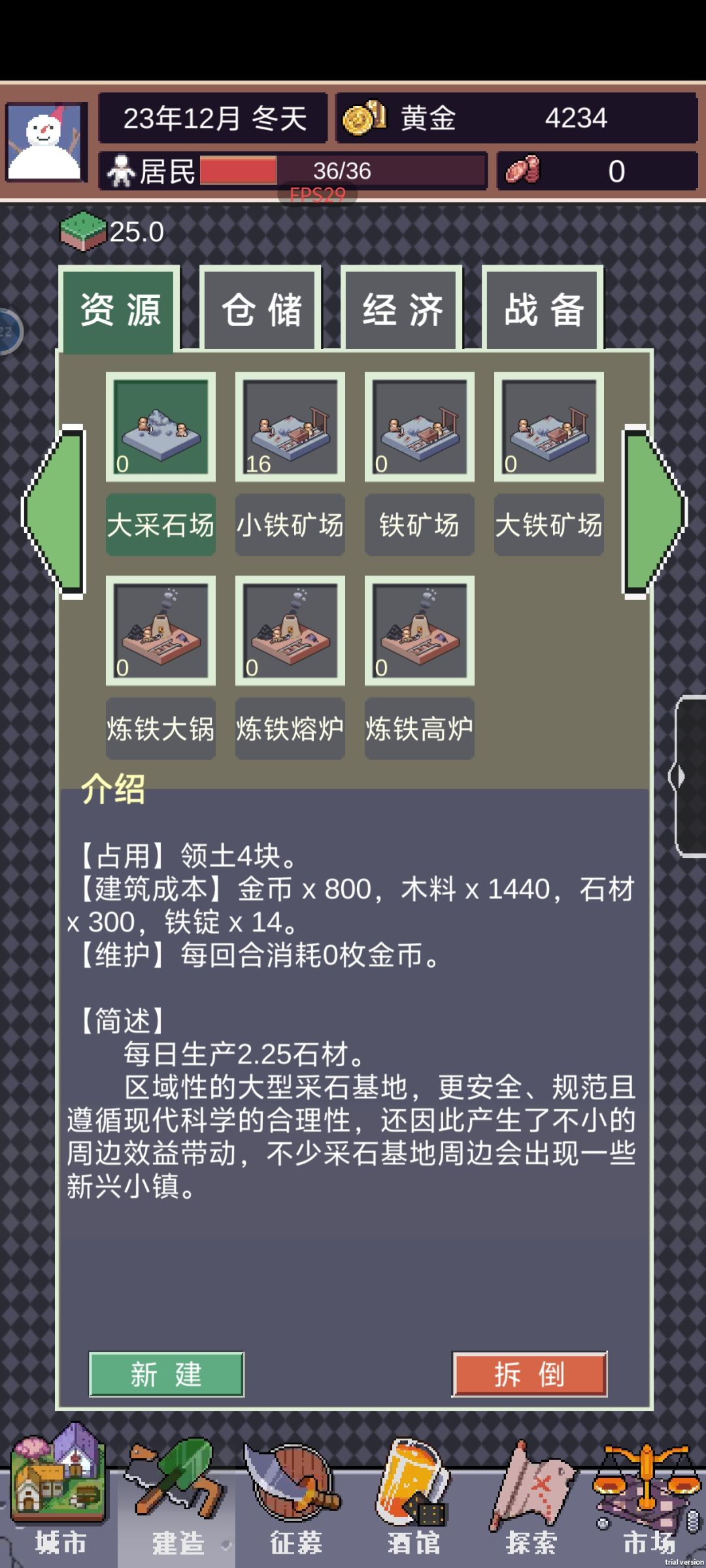 别看引导没啥用 2