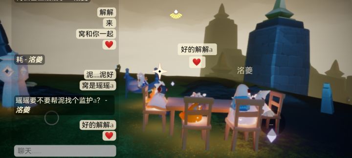 ❤截图