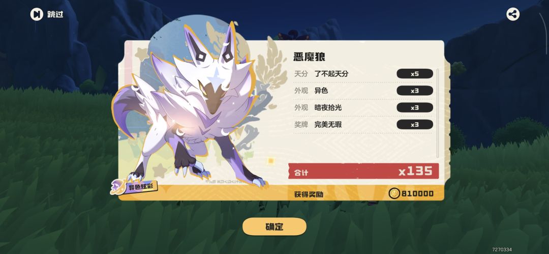一天出俩,望周知 2