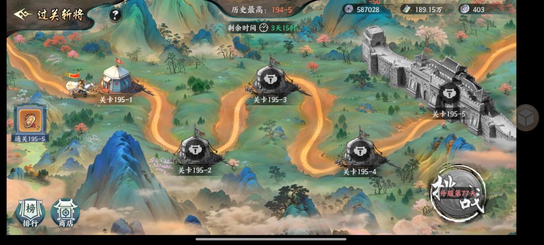 准备进S2受虐 2