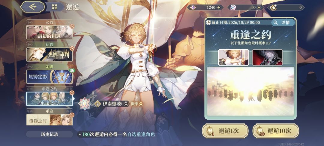 大佬们 萌新求助 2