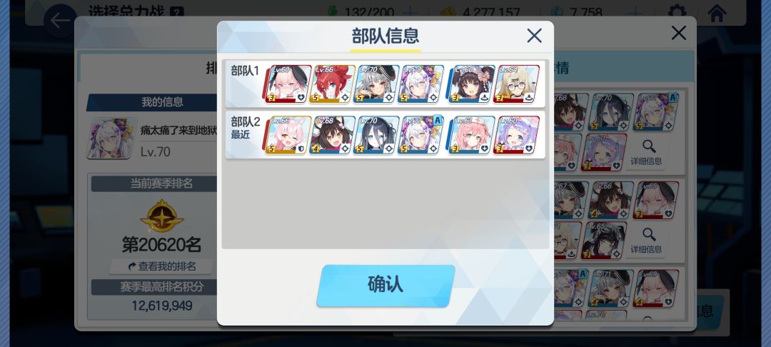 梓宝,小春,晴奈,忍忍,爱丽丝,为师对不起你们…… 1