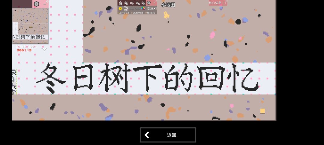 感觉还可以 1