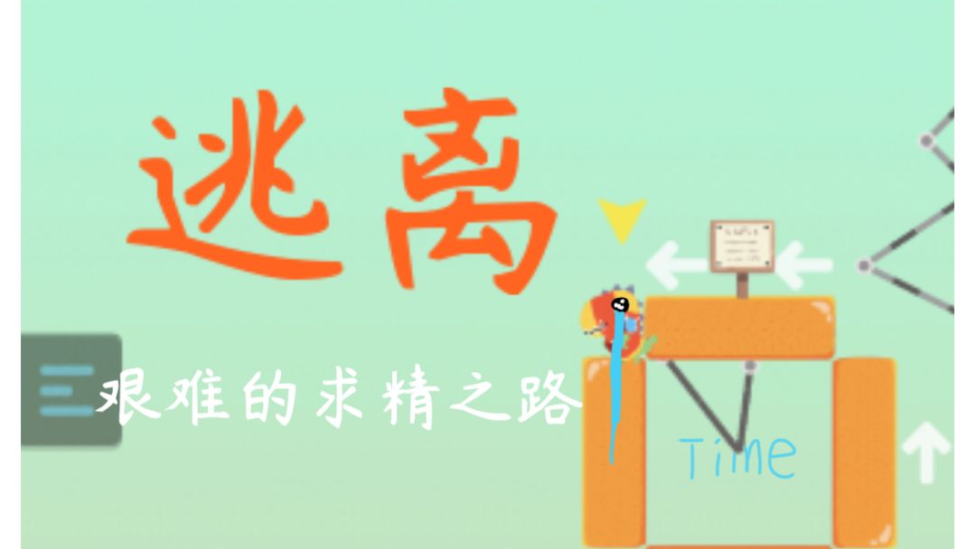 回忆录截图