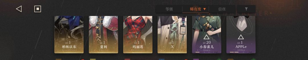 优先拉哪几个 2