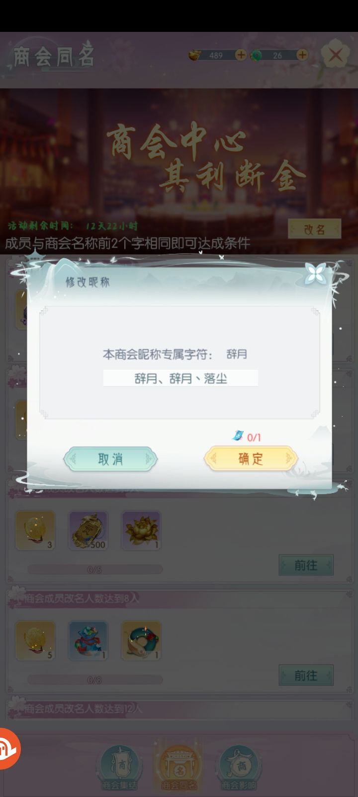 希望被看到 3