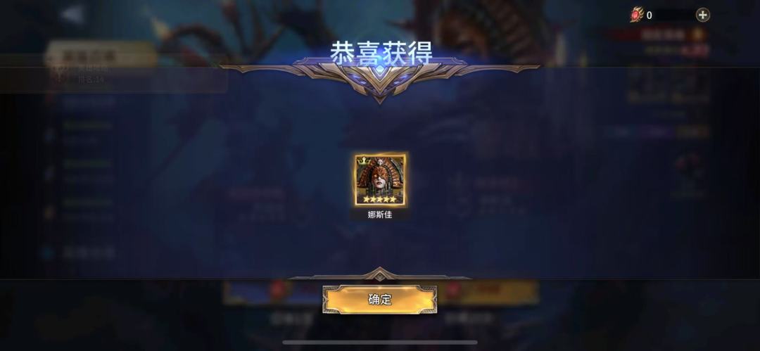 娜斯佳她来了 1