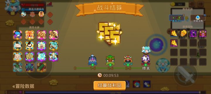 打卡！我的猎魔之路！截图