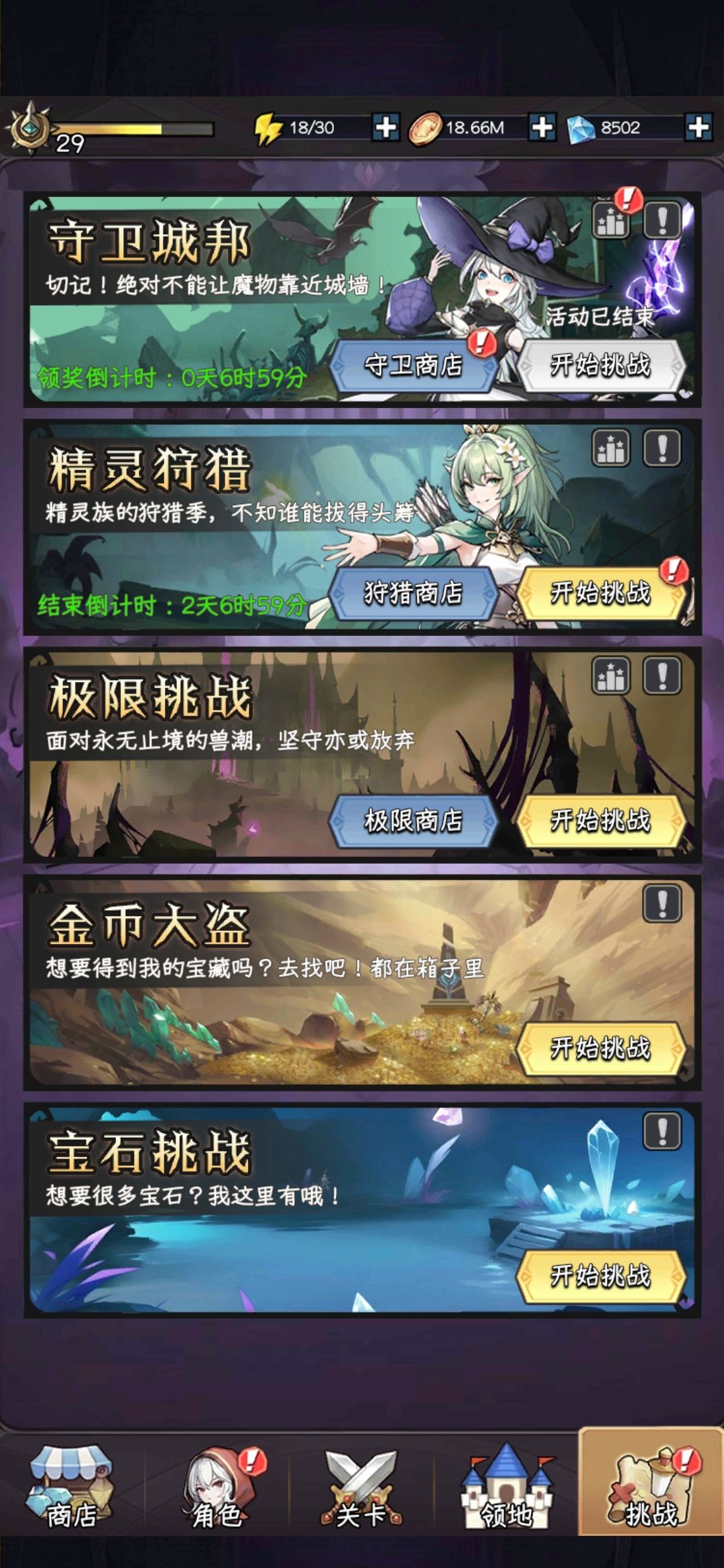 能不能把红点优化下? 1