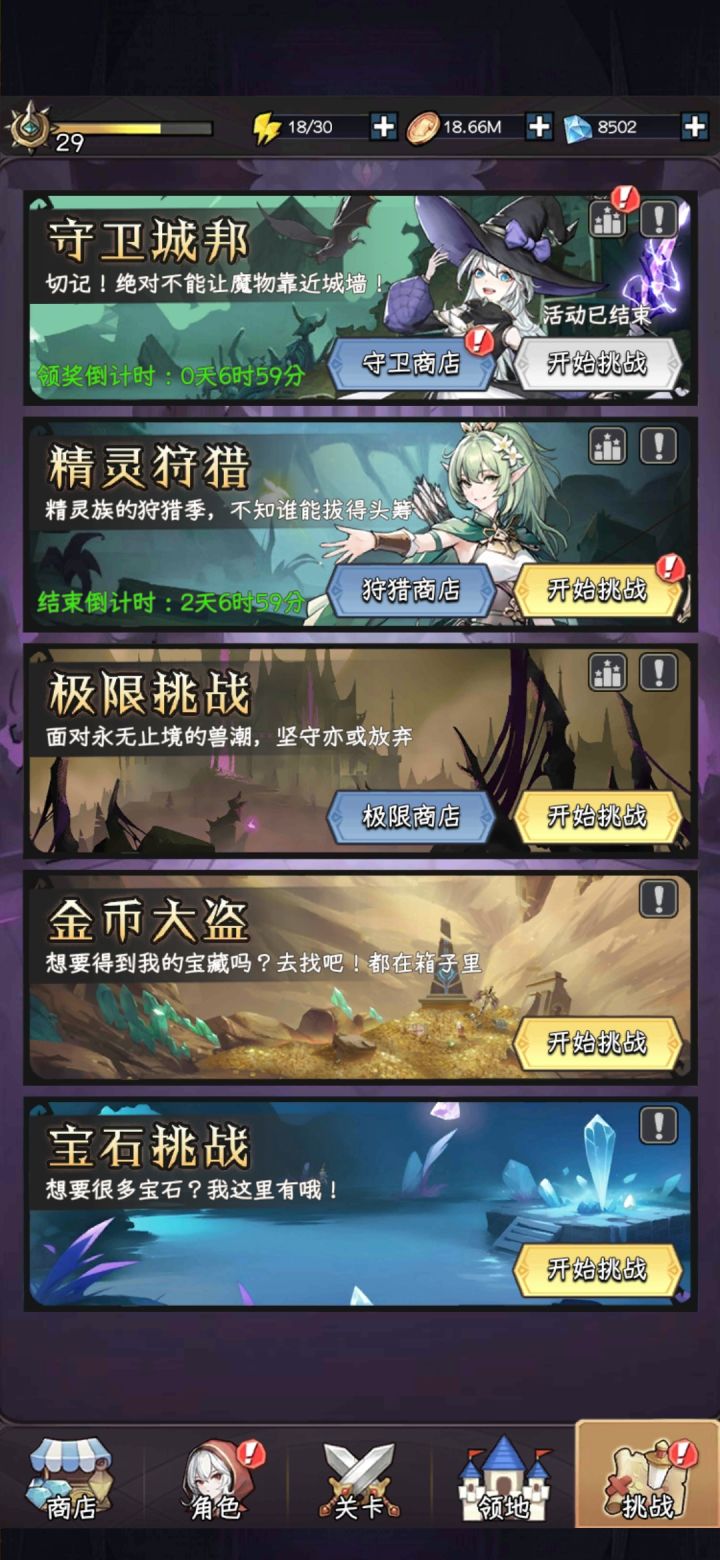 能不能把红点优化下？截图