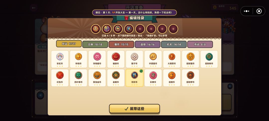 动态图片 4