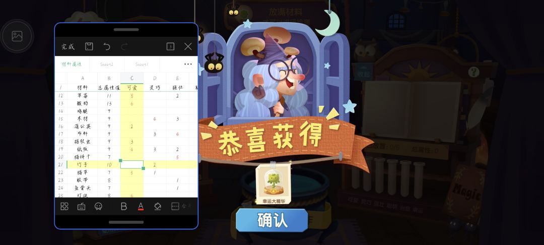 动态图片 3