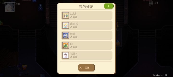 久违的登录看了看截图