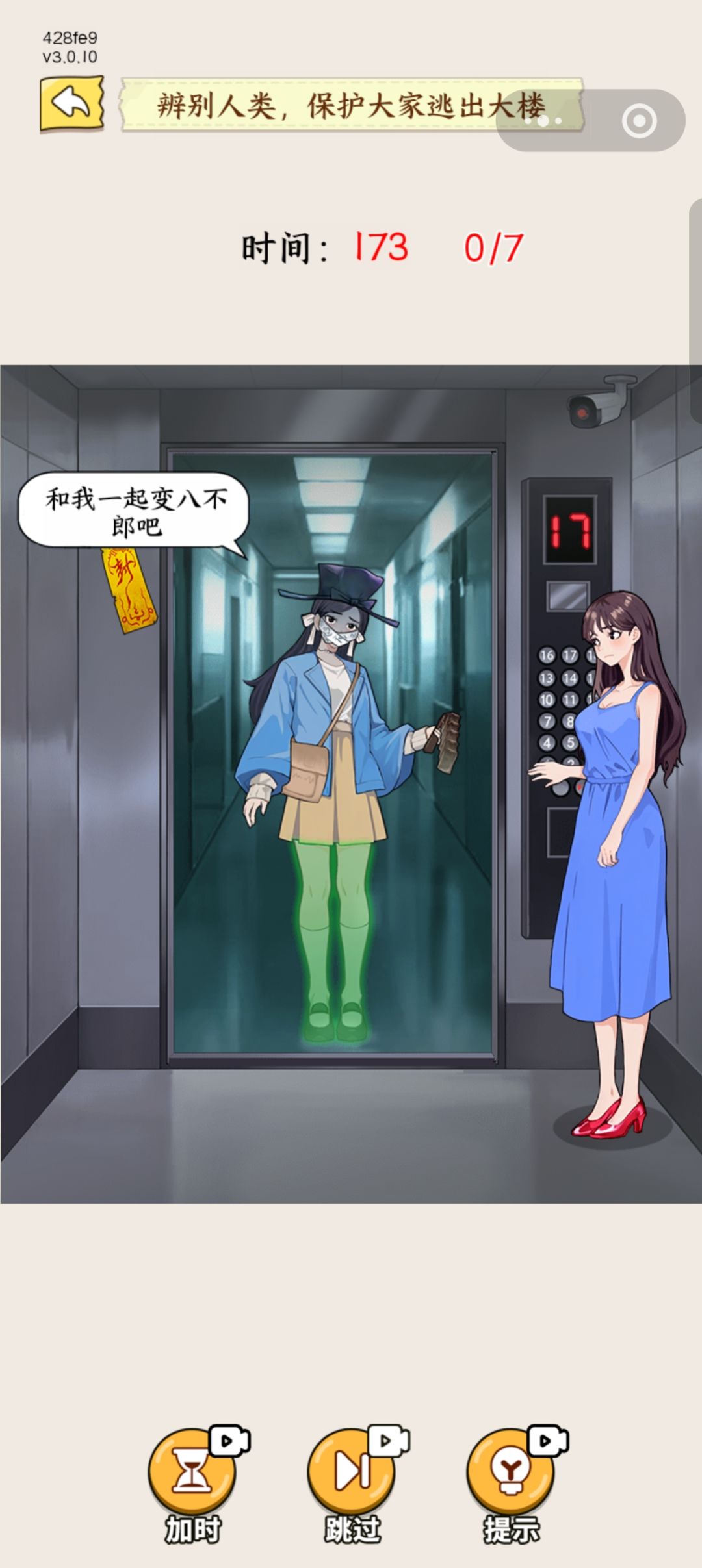 纸九快点出吧 2