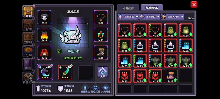 现在游侠怎么玩呀,有没有大佬给讲解一下截图