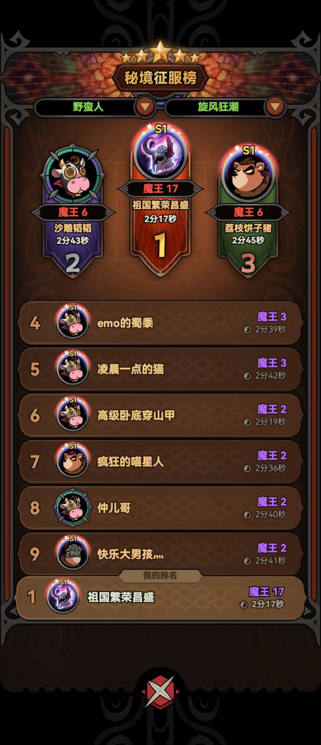 为什么大佬们总说上京伤害? 1